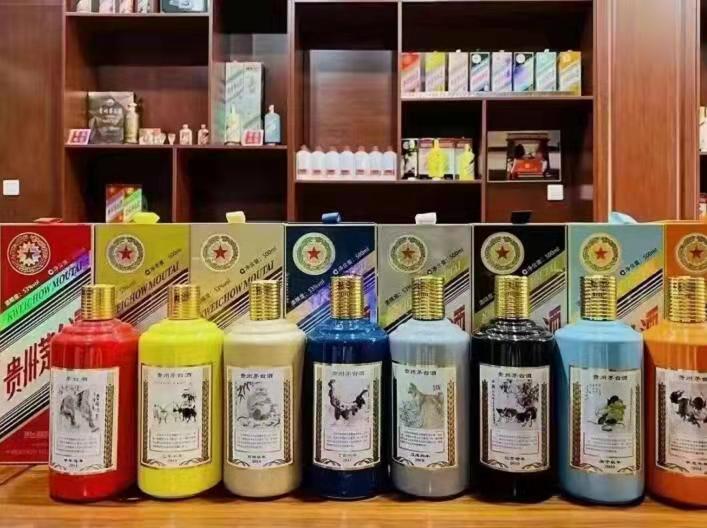 红岗生肖酒回收